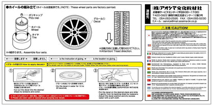AOSHIMA 1/24 Advan Racing RS 19 Inch Scale Model Parts