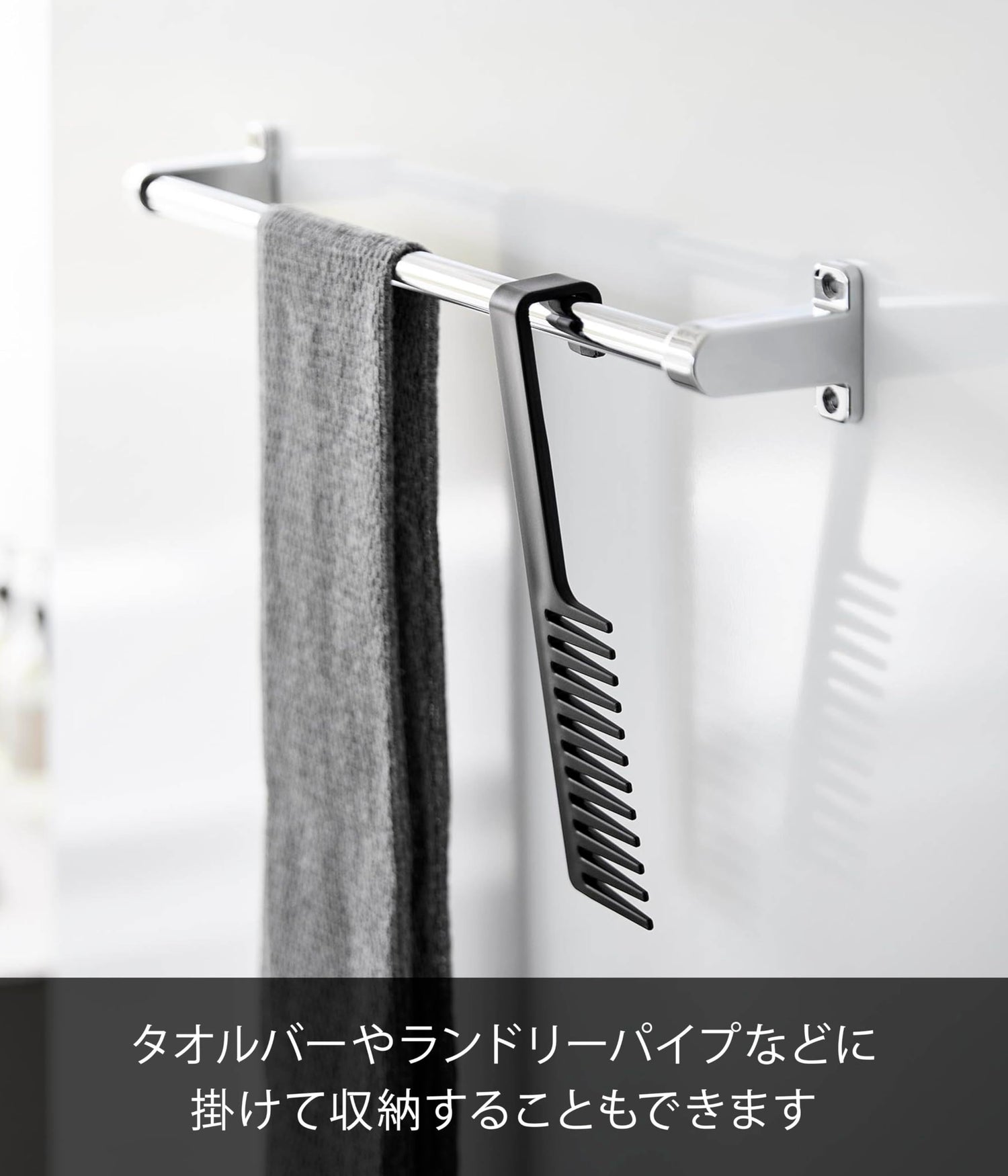 Yamazaki Magnetic Treatment Hair Comb Black 22cm for Easy Storage