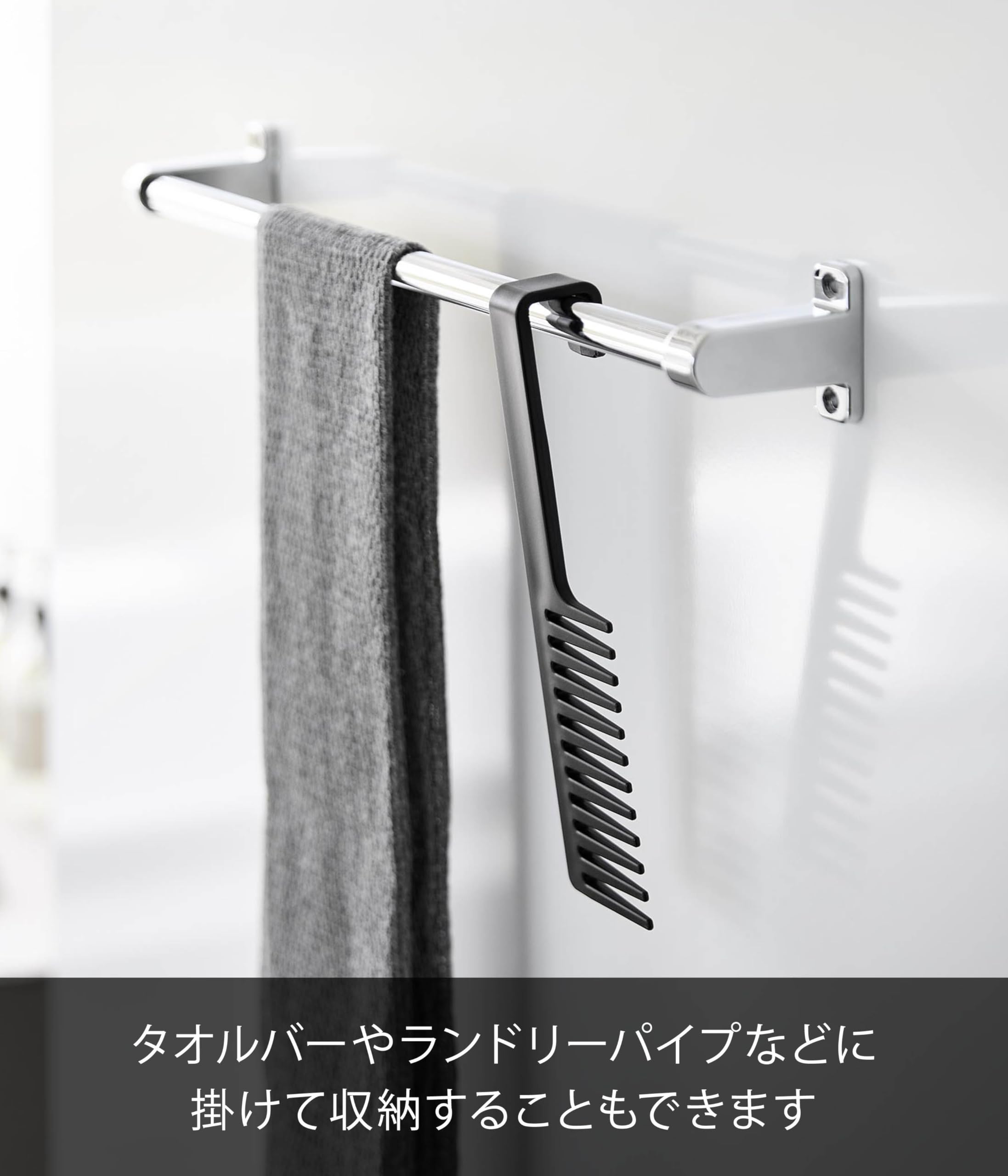 Yamazaki Magnetic Treatment Hair Comb Black 22cm for Easy Storage