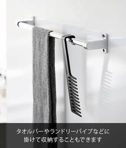 Yamazaki Magnetic Treatment Hair Comb Black 22cm for Easy Storage