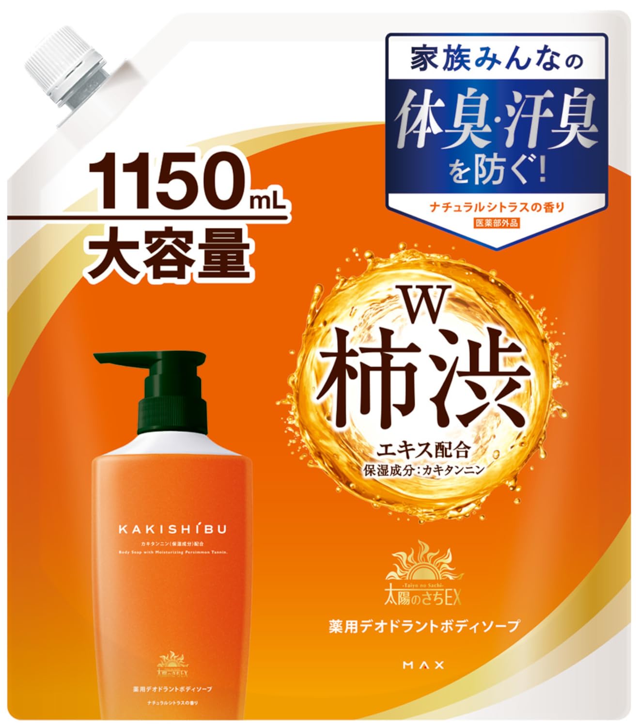 Taiyounosachi Body Soap with Persimmon Extract 1150ml