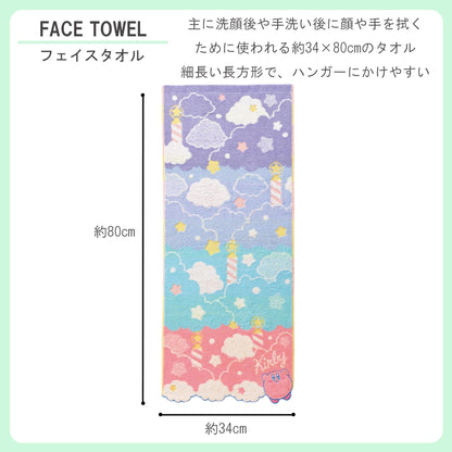 Marushin Face Towel Kirby Character Soft Cotton for Absorbency