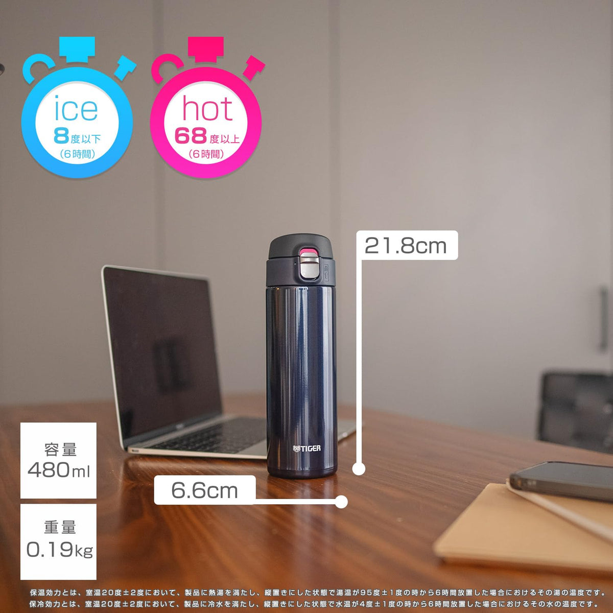 TIGER Stainless Steel Water Bottle 480ml One-Push Blue Black