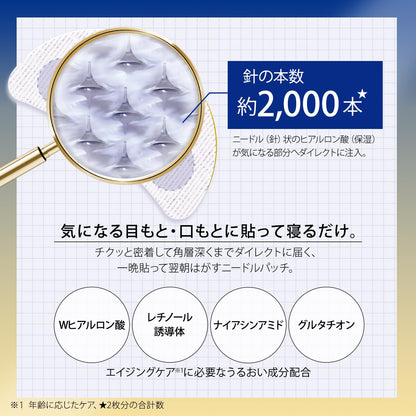 KOSE Clear Turn Hyaluronic Micro Patch Face Mask for Pores and Fine Lines