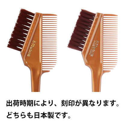 Sanbiikougyou Hair Dye Brush Soft K-70 for Gentle Application