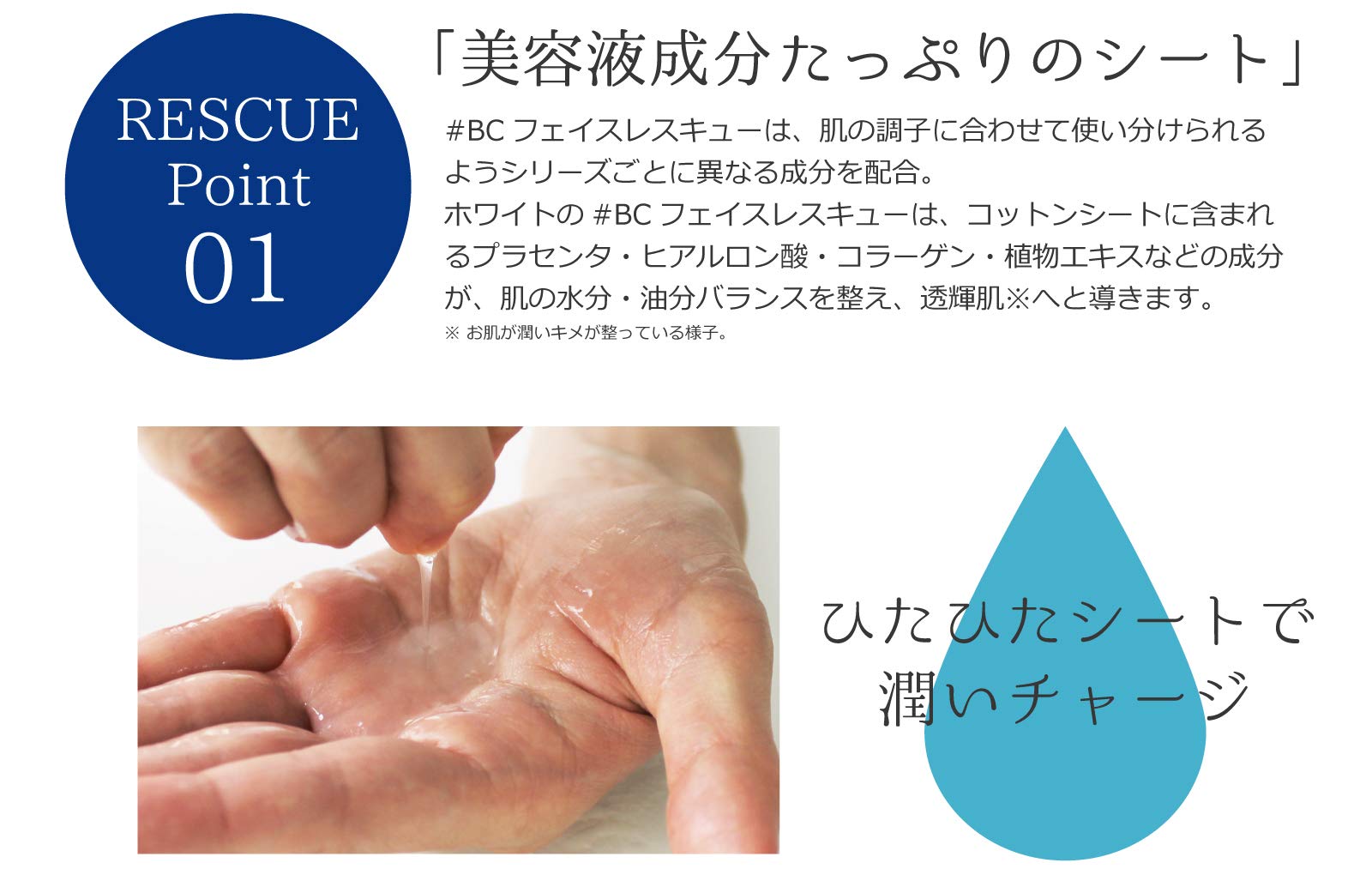 Katase Placenta Face Rescue Mask EX 40 Sheets for Japanese Skincare