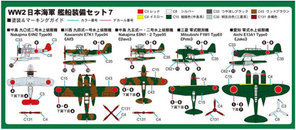 PIT-ROAD 1/700 Scale Japanese Navy Ship Equipment Set 7 Model Parts