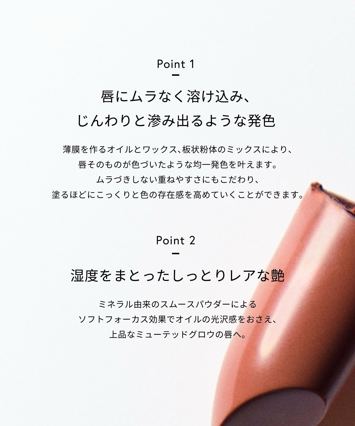 Celvoke Lip Color Muted Glow 09 Neo Muse 3.5g
