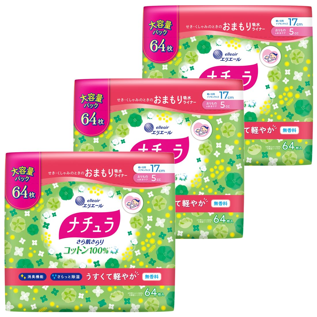 Natura Cotton Panty Liners 17cm 192 Count for Daily Comfort