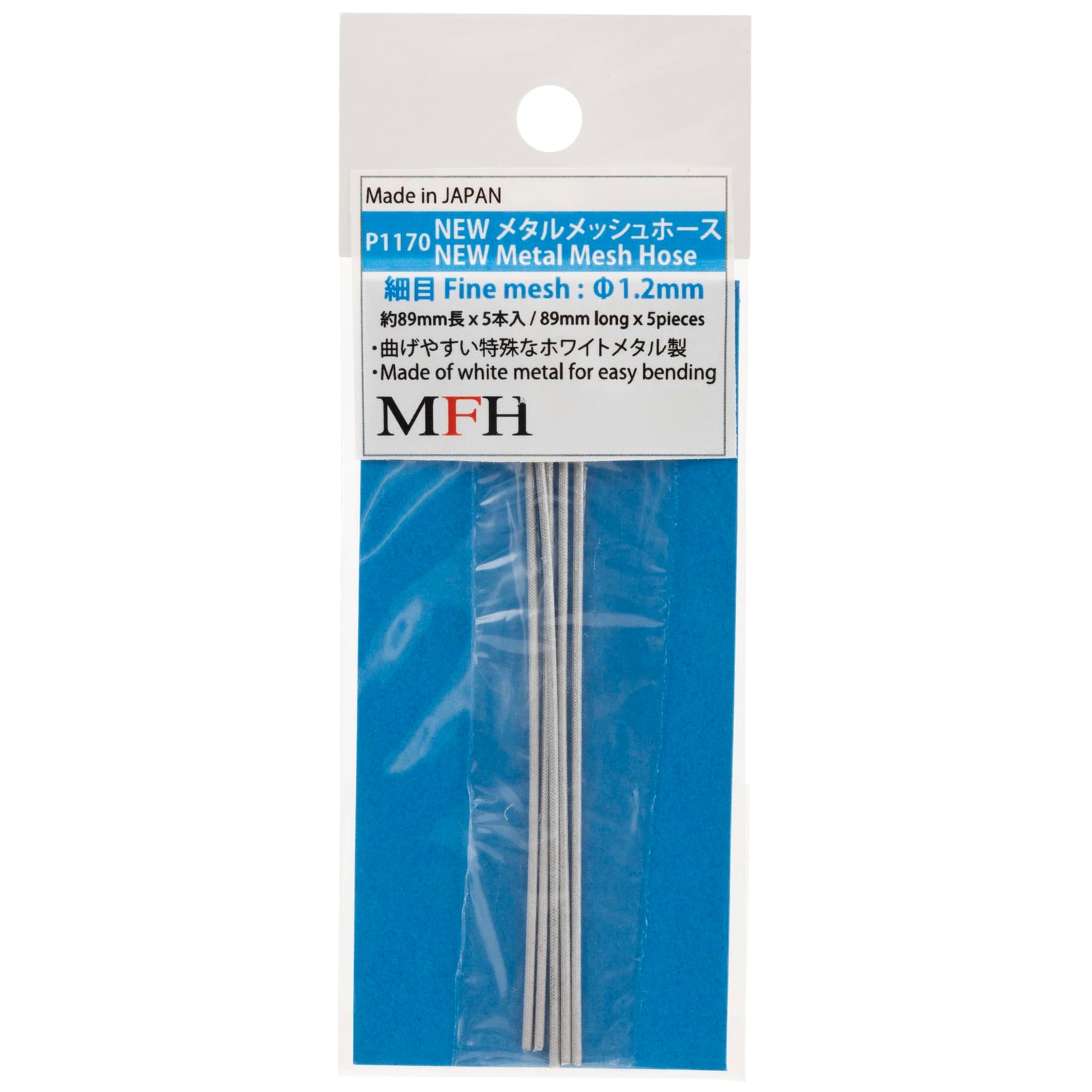 Model Factory Hiro Metal Mesh Hose 1.2mm Diameter Set of 5