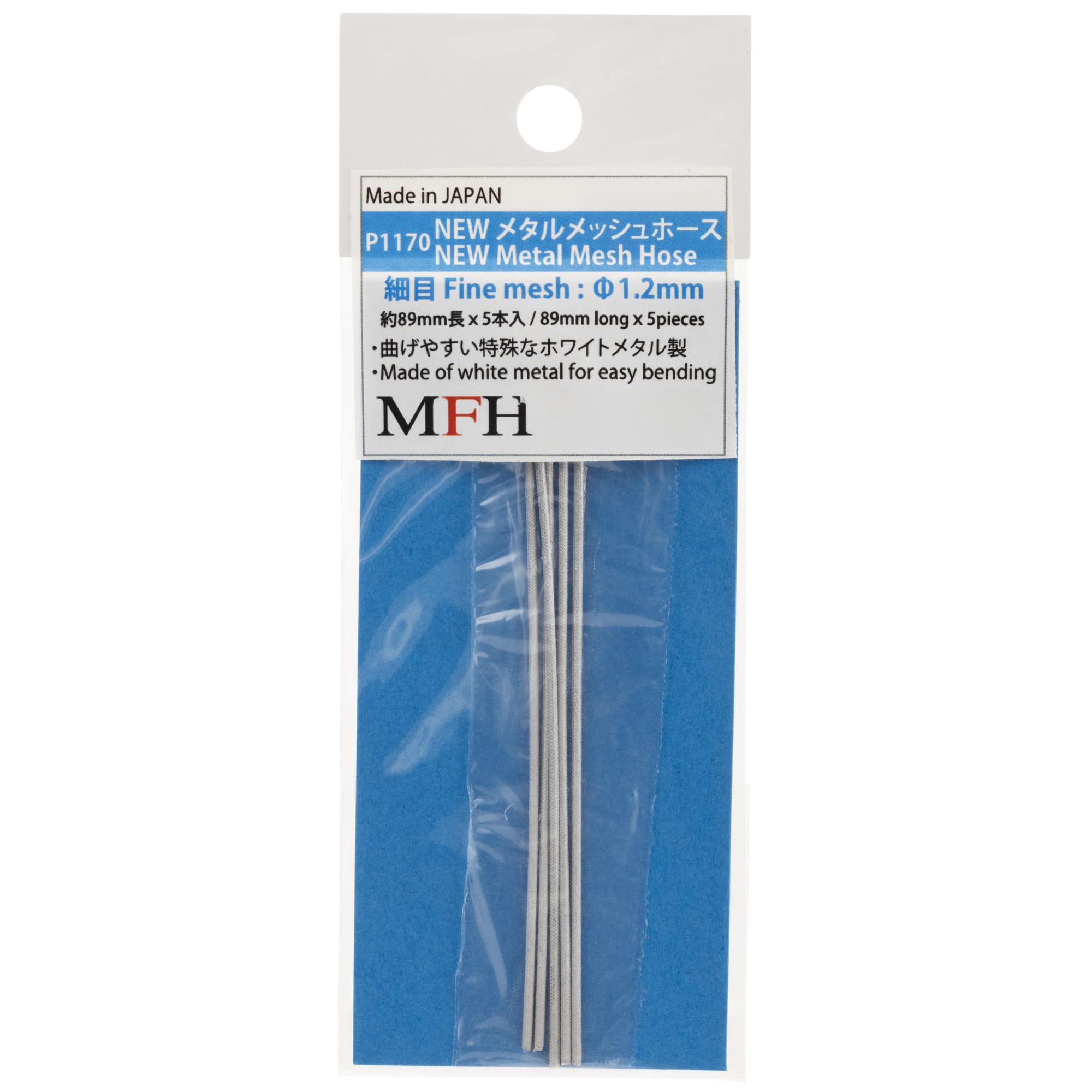 Model Factory Hiro Metal Mesh Hose 1.2mm Diameter Set of 5