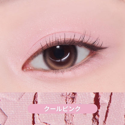 ETUDE Single Eyeshadow Cool Pink 2g with Glitter and Shimmer