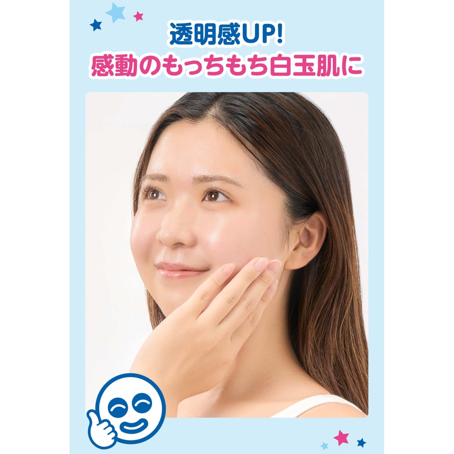 Toumeishirahada Brightening Care Cream 90g for Dull Skin