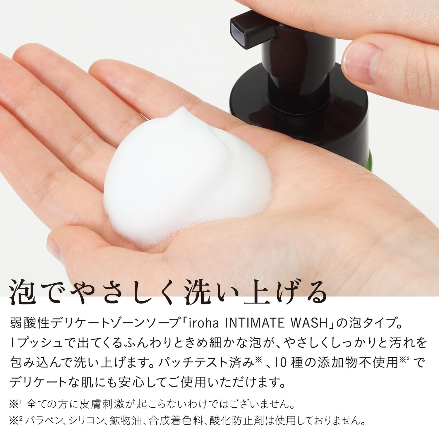 iroha Delicate Zone Soap Foam 135ml with Bergamot and Bitter Orange Scent