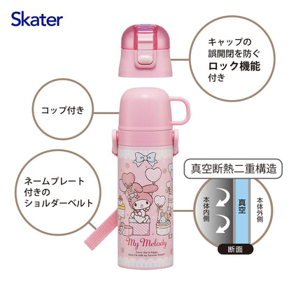 Skater Kids Water Bottle 470ml 2-Way with My Melody Design