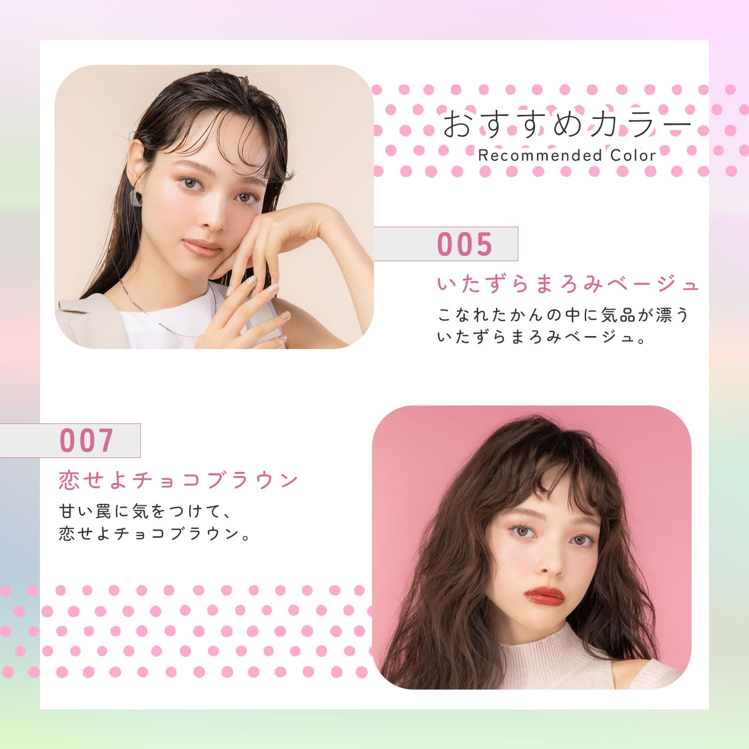 Blend Berry Lip Balloon 005 Beige Plumper 2.5g with Moisturizing Effect