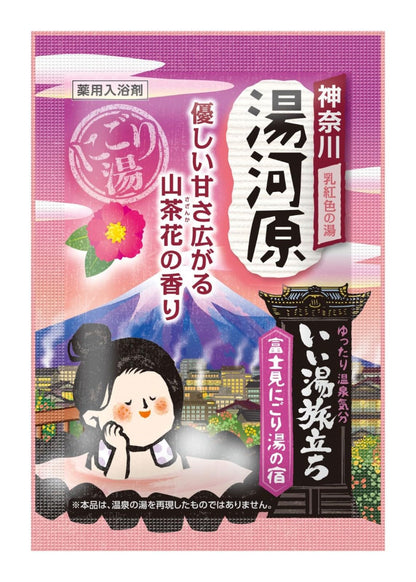 Iiyu Tabidachi Bath Soak by Iiyu Tabidachi 12-Pack