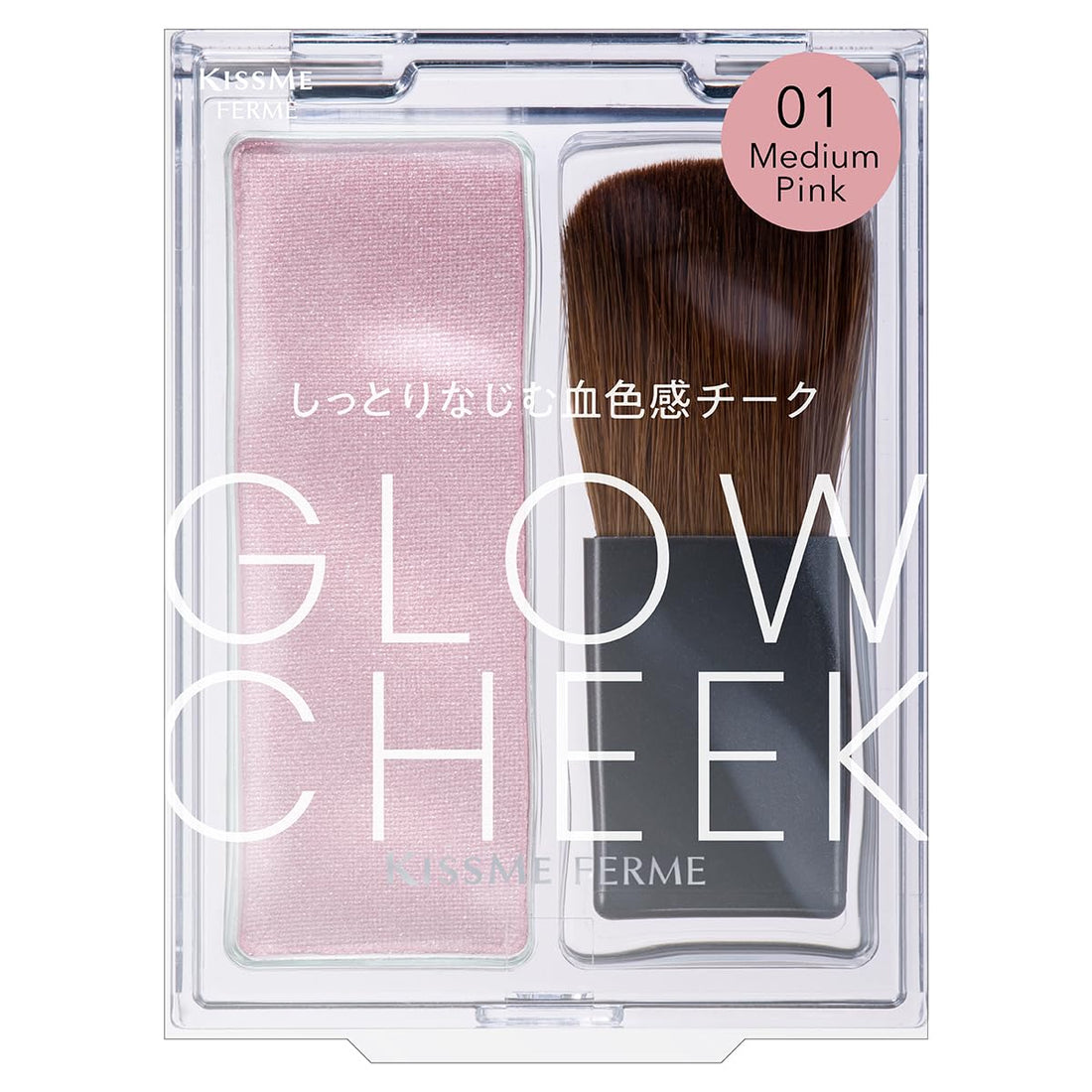 Kiss Me FERME Glow In Cheek Medium Pink for Radiant Finish