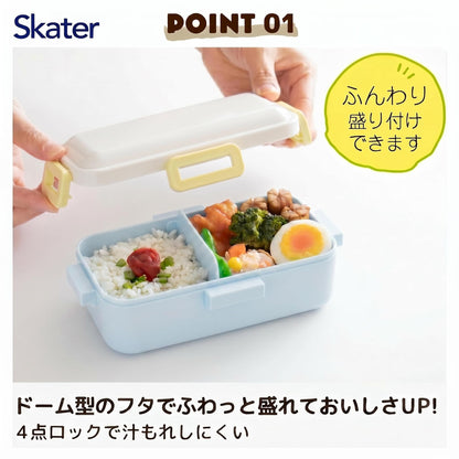 Skater Bento Box Disney Stitch 530ml Microwave and Dishwasher Safe
