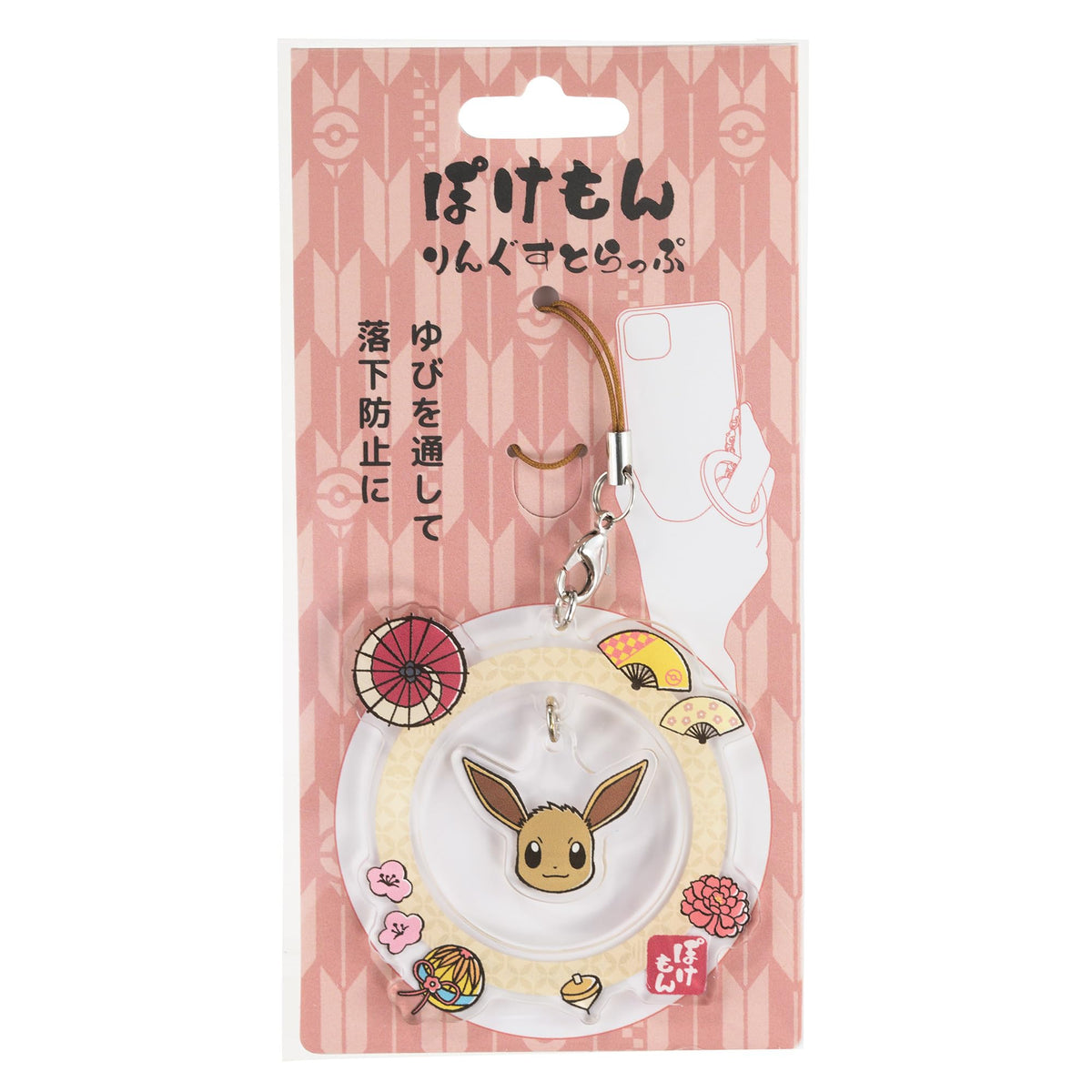 Suncrest Eevee Ring Strap Collectible Accessory for Figures