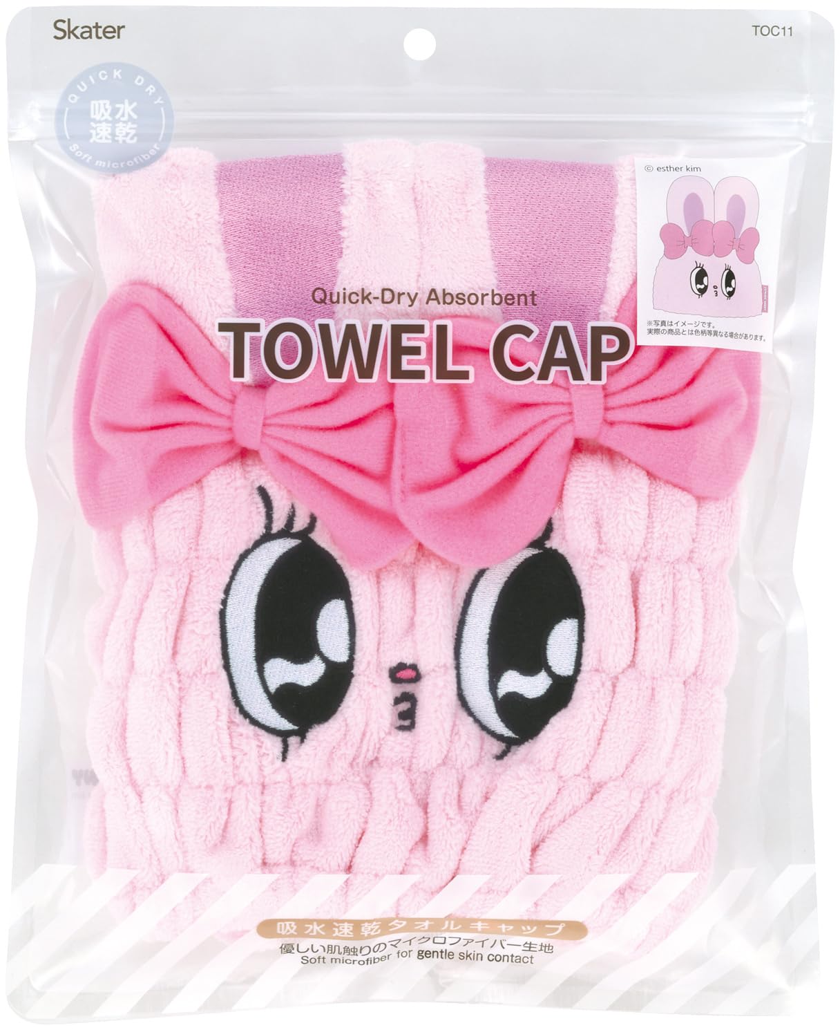 Skater Hair Drying Towel Cap for Quick Absorption and Drying