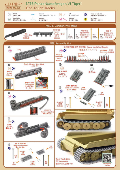 Infini Model 1/35 German Tiger I Tank Late Type Tracks 3D Printed