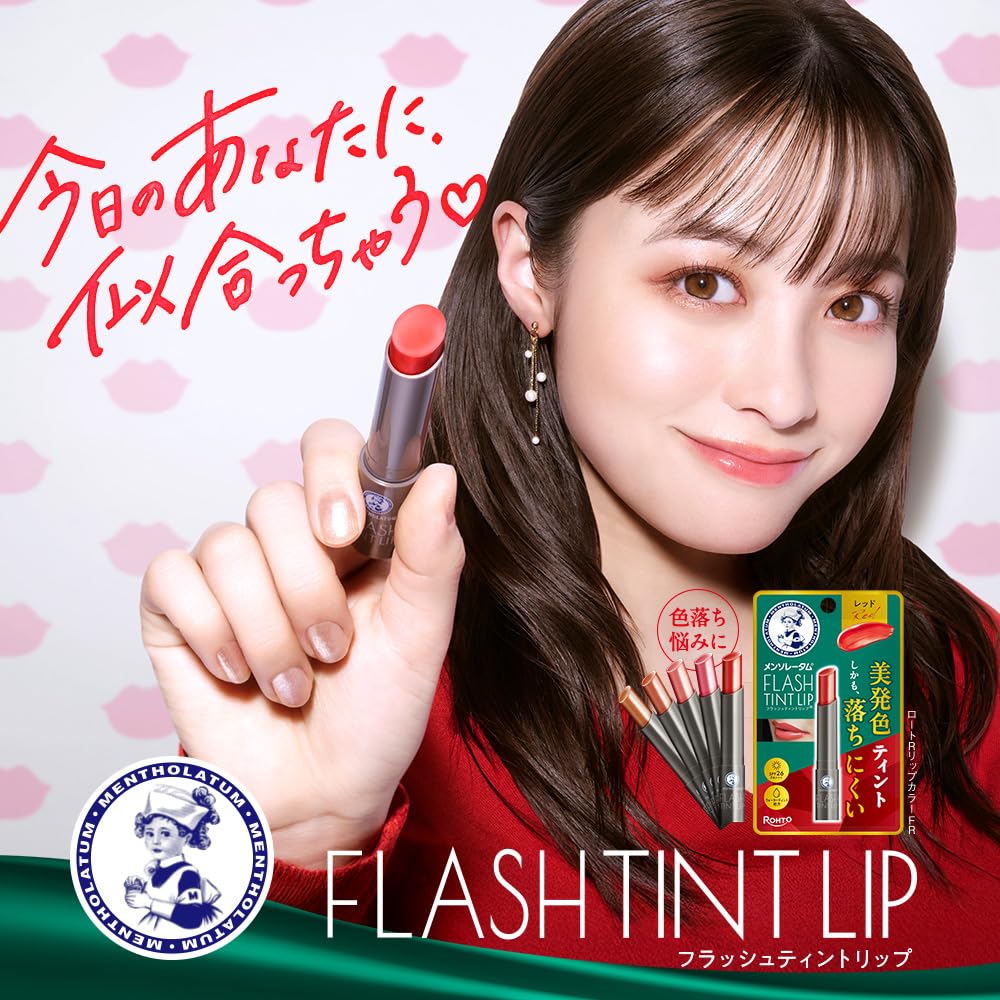 Mentholatum Lip Flash Tint Lip Red 2g with Moisturizing Oils