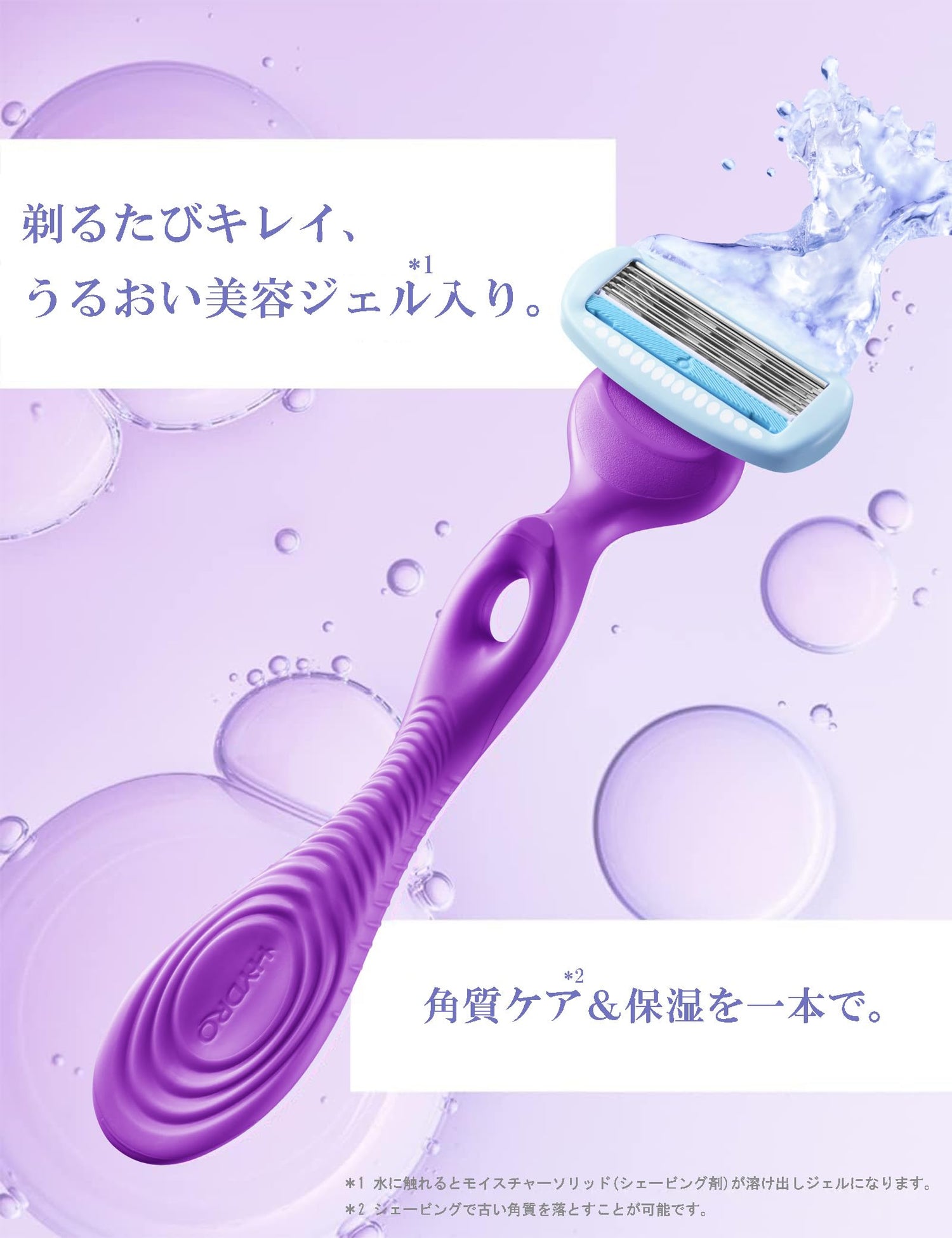 Schick Hydro Silk Razor Holder for Women with Blades