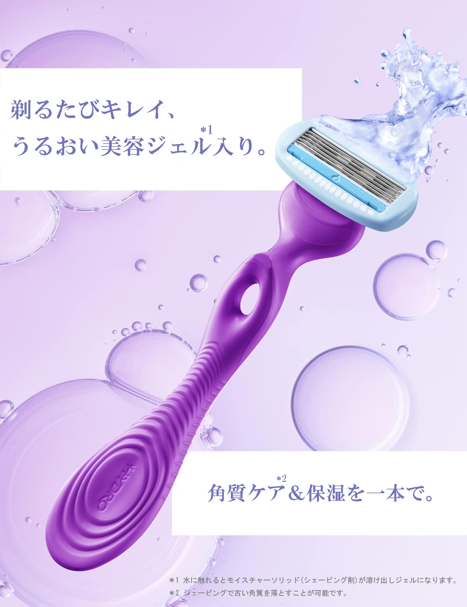 Schick Hydro Silk Razor Holder for Women with Blades