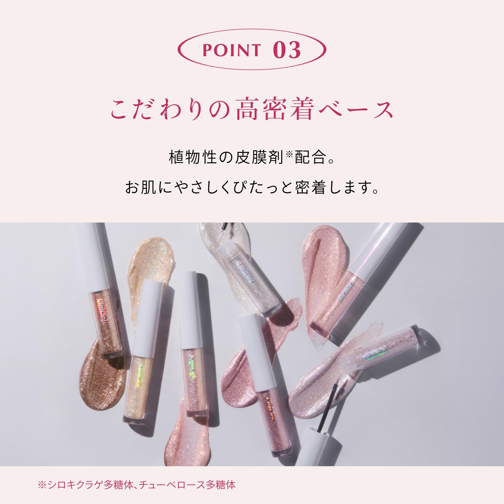 CipiCipi Glitter Illumination Liner S 03 Pink Sparkle Eyeliner