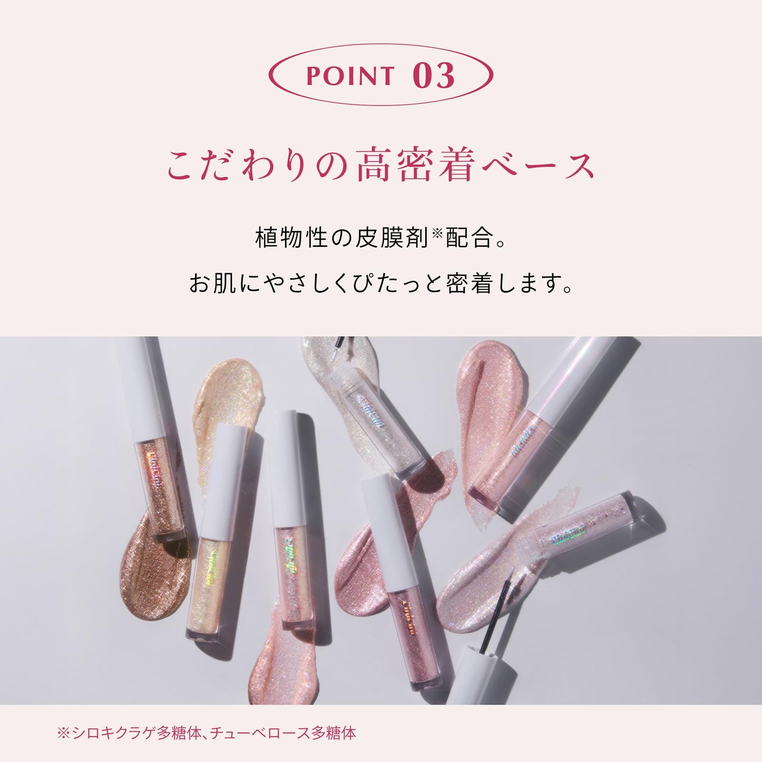 CipiCipi Glitter Illumination Liner S 02 Twinkle Star Eye Makeup