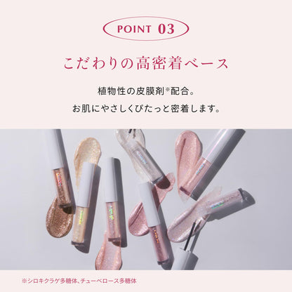 CipiCipi Glitter Illumination Liner S 02 Twinkle Star Eye Makeup