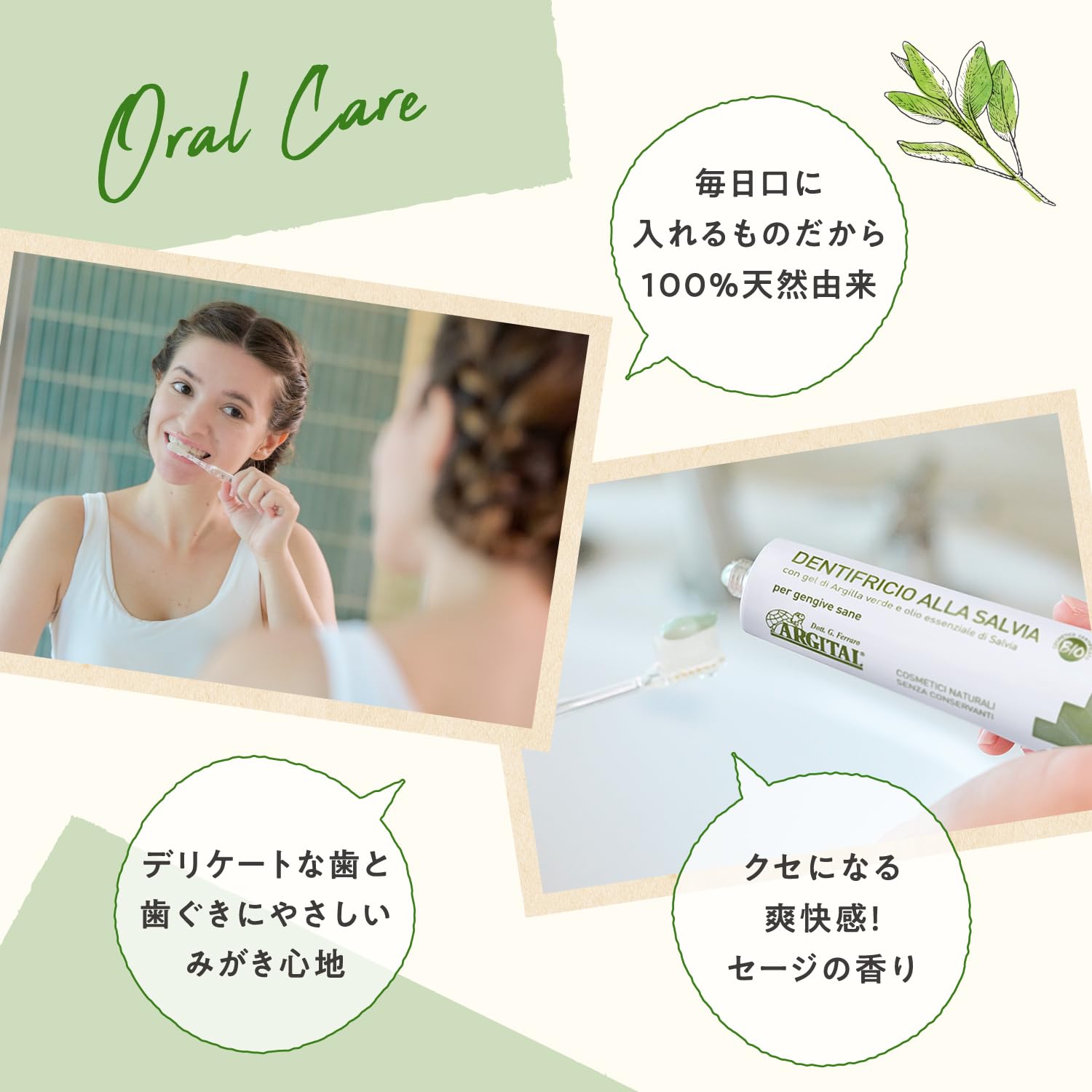 ARGITAL Green Clay Toothpaste with Sage 75ml for Natural Oral Care