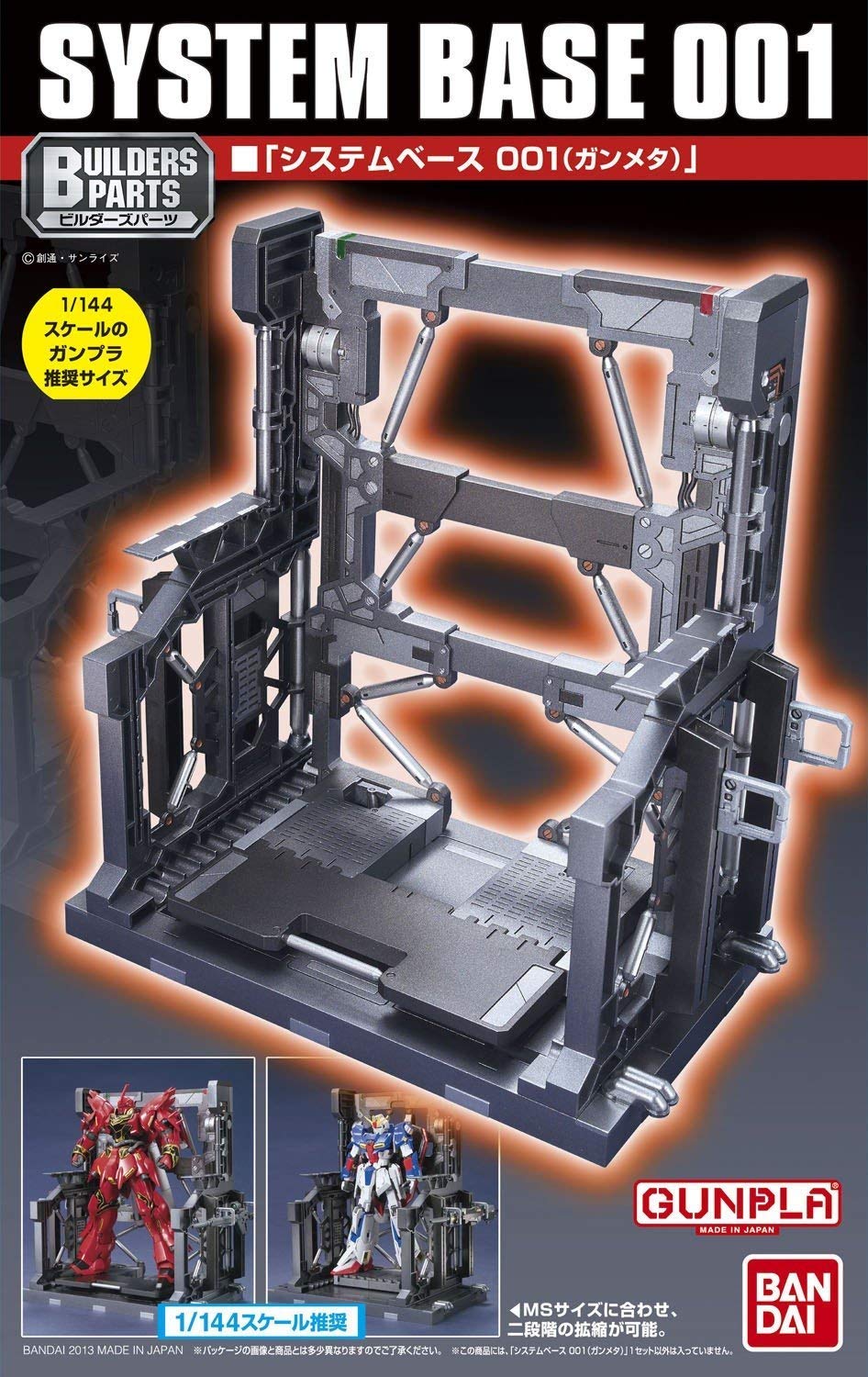 BANDAI SPIRITS 1/144 System Base 001 Gunmetal Model Kit Part