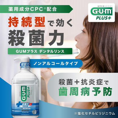 GUM Plus Dental Rinse Gentle Non-Alcohol Formula 960ml