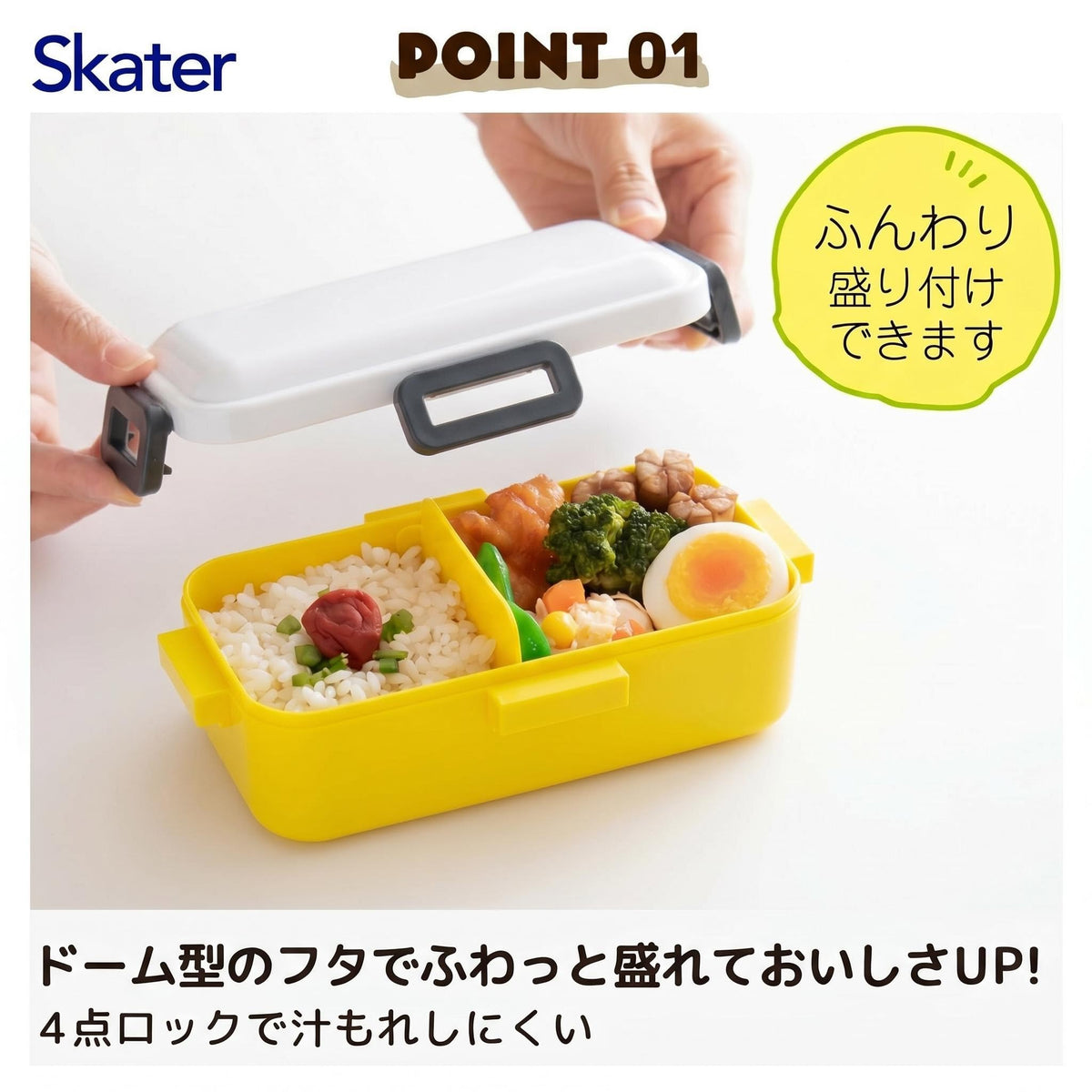 Skater Lunch Box 530ml with Cute Cat Design for Easy Meal Prep