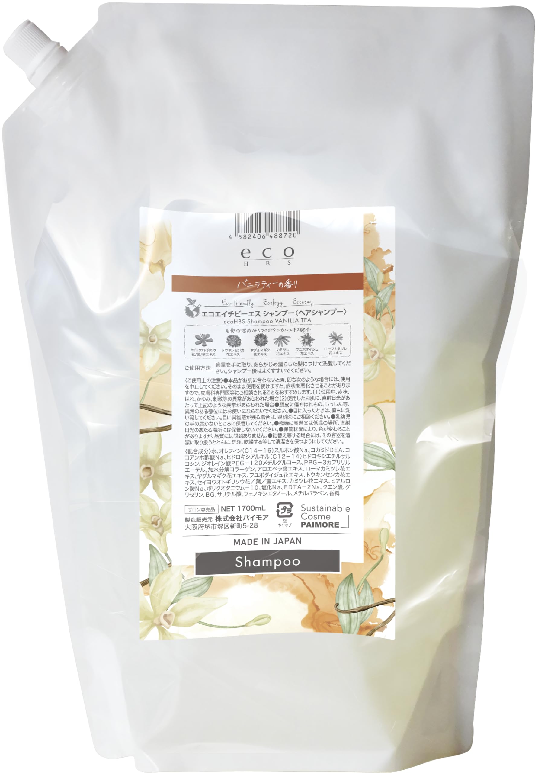 Paimore Eco HBS Shampoo Vanilla Tea 1700ml