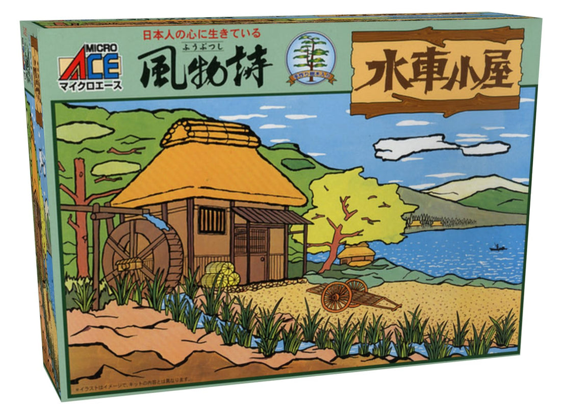 MICRO ACE 1/60 Scale Watermill Model Kit for Collectors