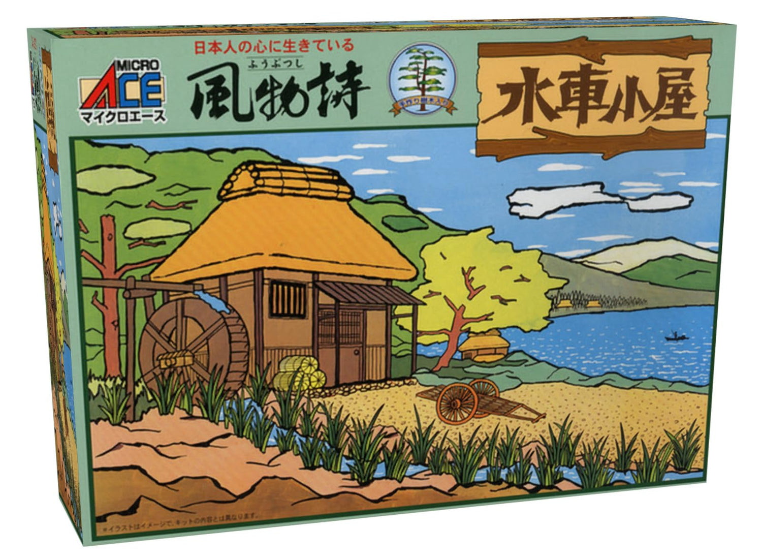 MICRO ACE 1/60 Scale Watermill Model Kit for Collectors