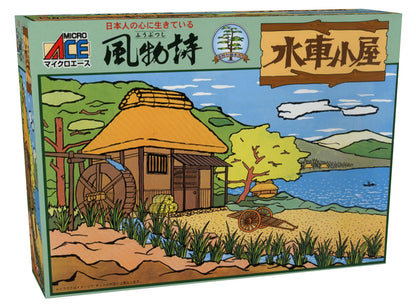 MICRO ACE 1/60 Scale Watermill Model Kit for Collectors