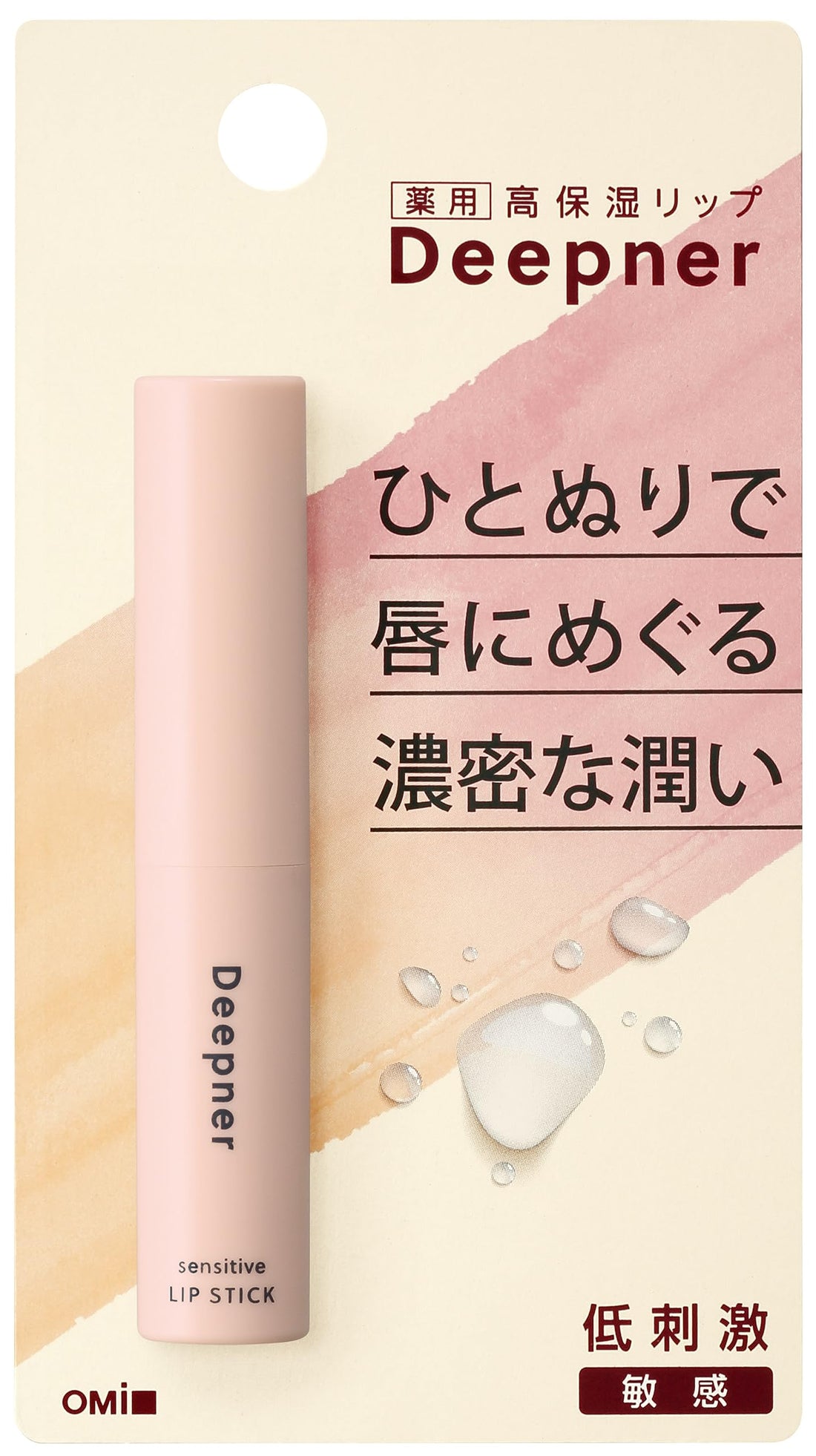 Menturm Deepener Lip Balm 2.3g for Sensitive Skin Moisturizing Care