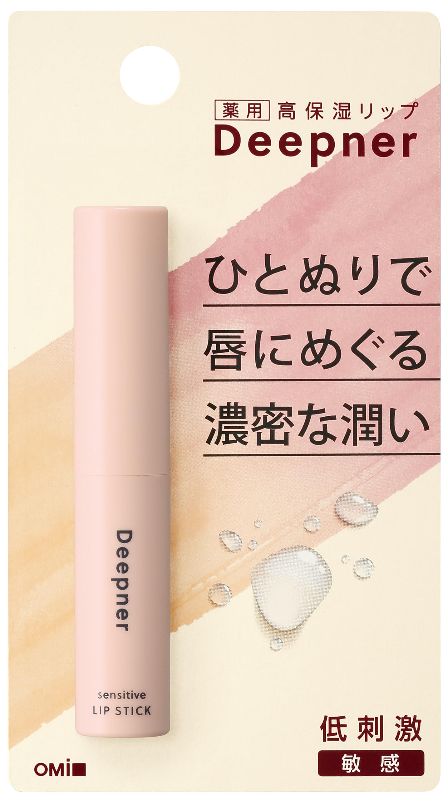 Menturm Deepener Lip Balm 2.3g for Sensitive Skin Moisturizing Care