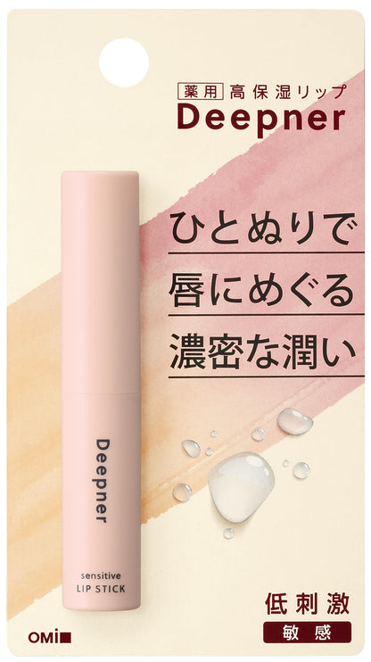 Menturm Deepener Lip Balm 2.3g for Sensitive Skin Moisturizing Care