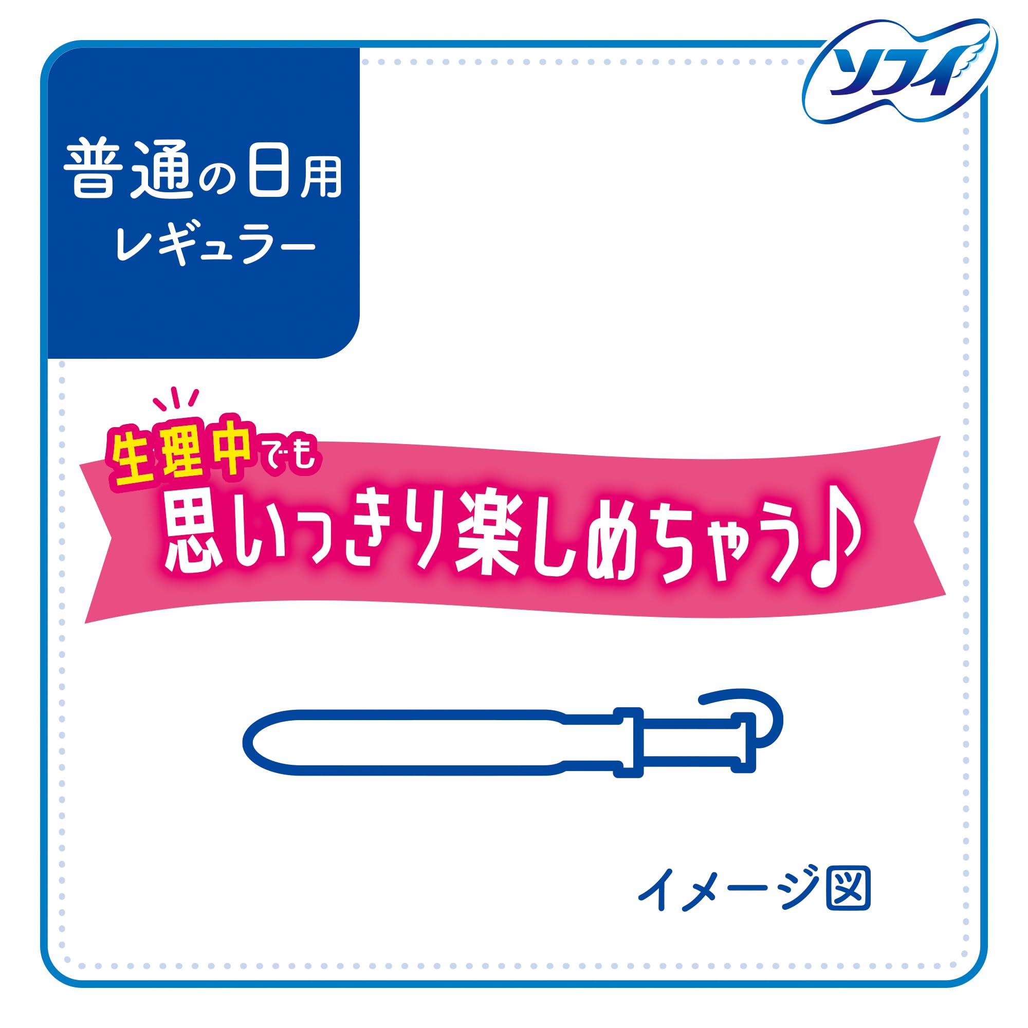 Sofy Compact Tampons Regular 8 Count for Comfort and Convenience