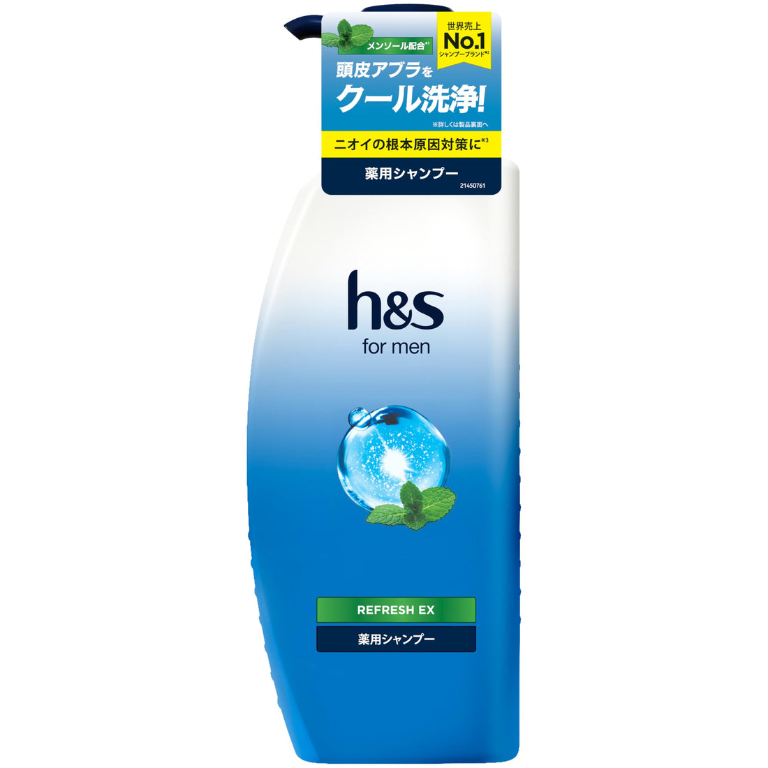 h&amp;s for men Refreshing Shampoo 350g for Oily Scalp and Odor