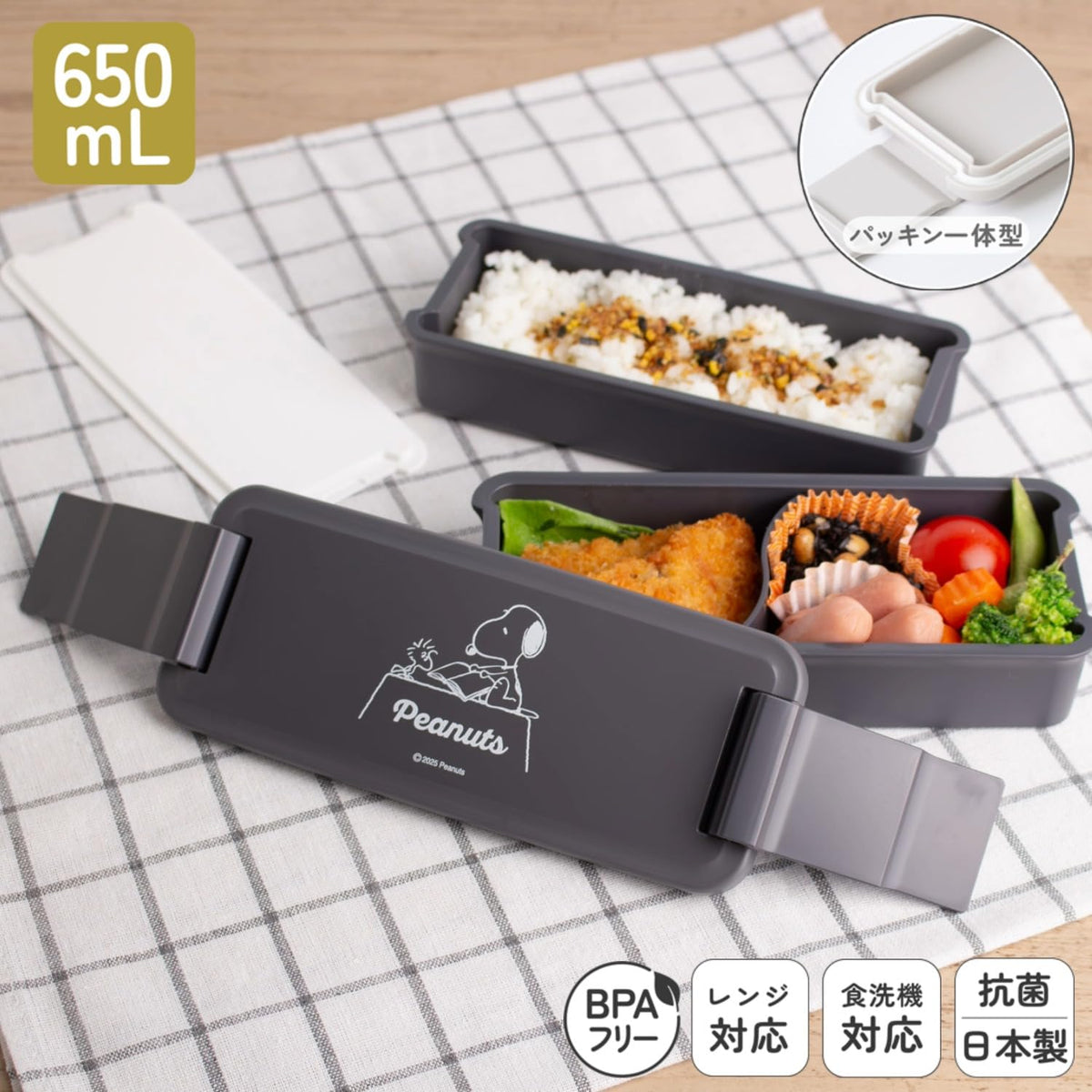 OSK Two-Tier Lunch Box with Divider Snoopy Black 340ml 310ml