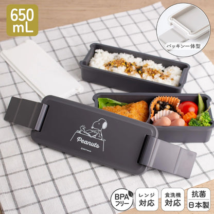 OSK Two-Tier Lunch Box with Divider Snoopy Black 340ml 310ml