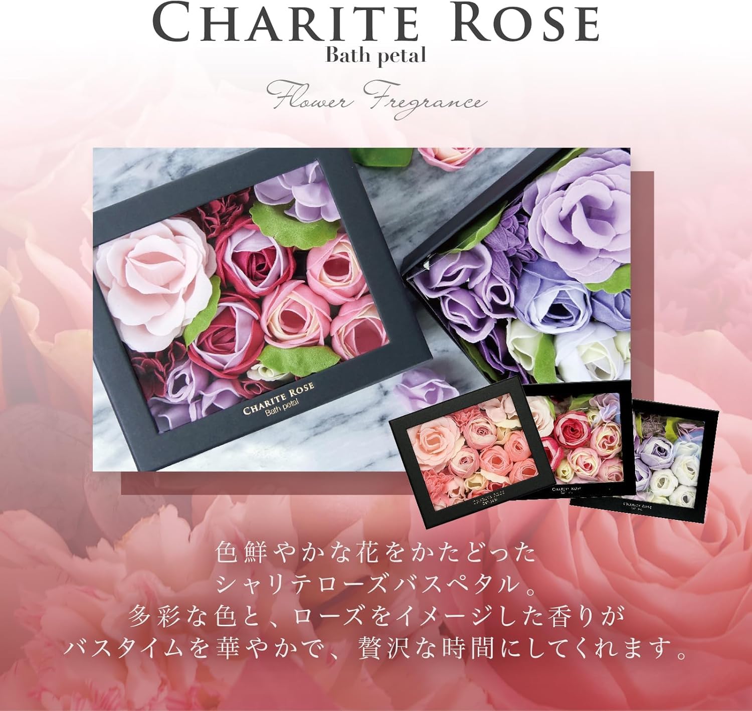 Nor Corporation Charite Rose Bath Petals Gift Set