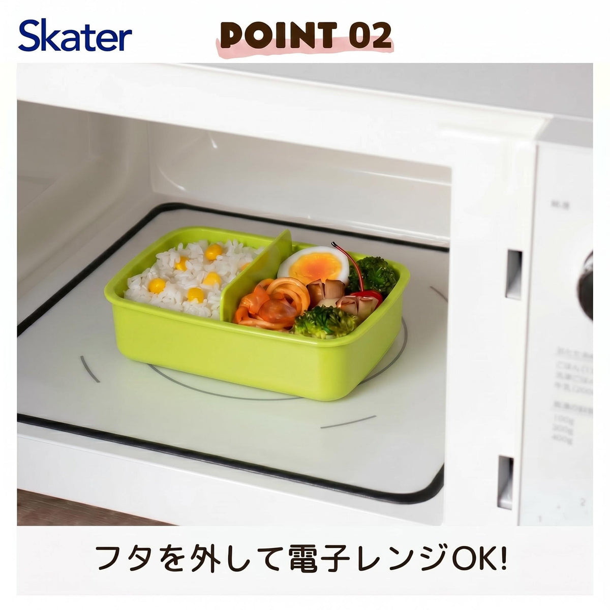 Skater Bento Box for Kids 450ml with Dome Lid for Easy Serving