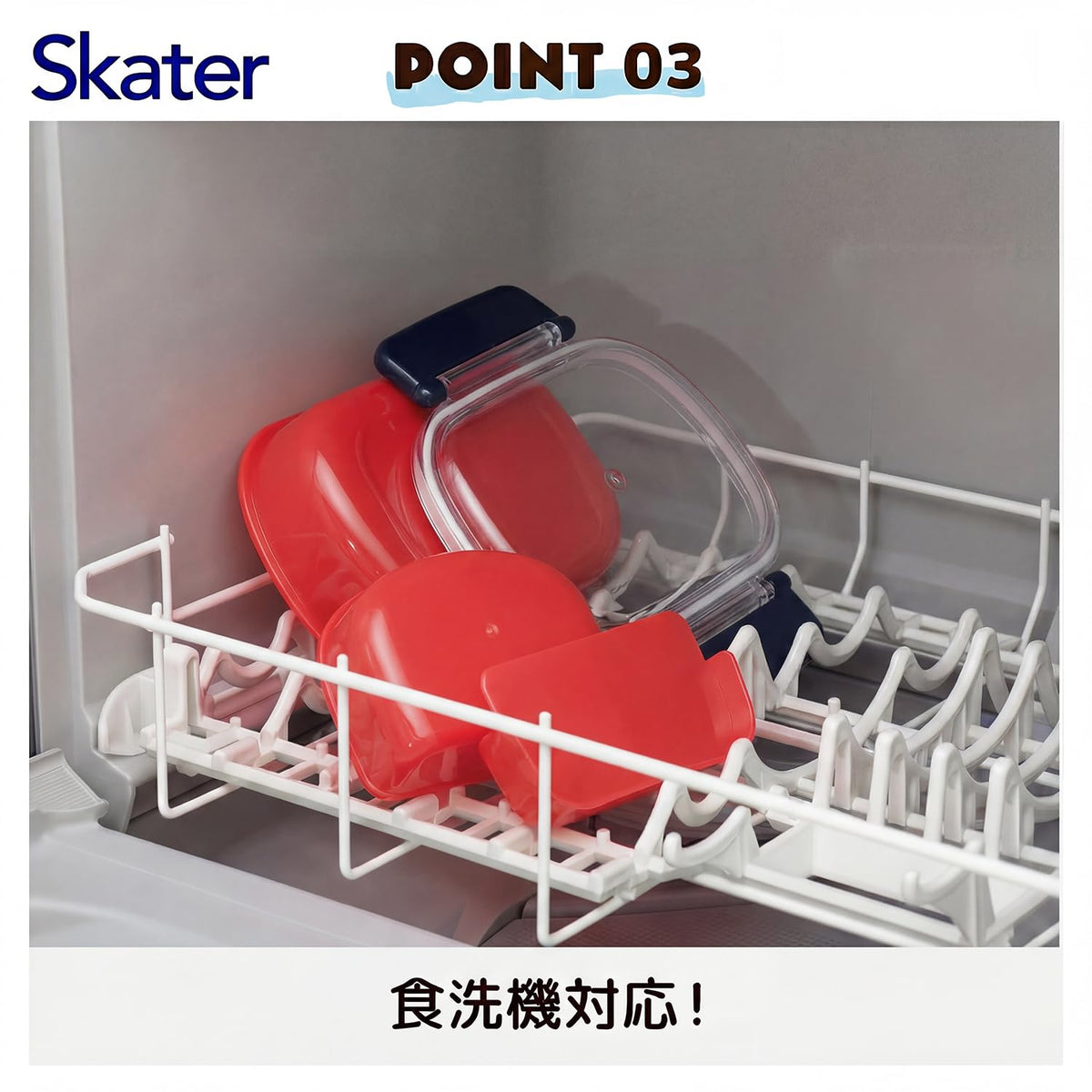 Skater Kids Lunch Box Fun Design 360ml Made in Japan